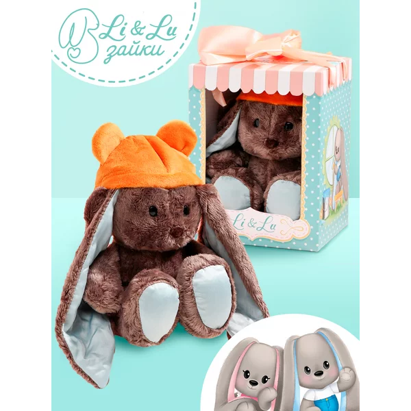 Мягкая игрушка плюшевый мягкий зайчик