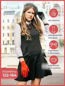 Stilnyashka Платье школьное