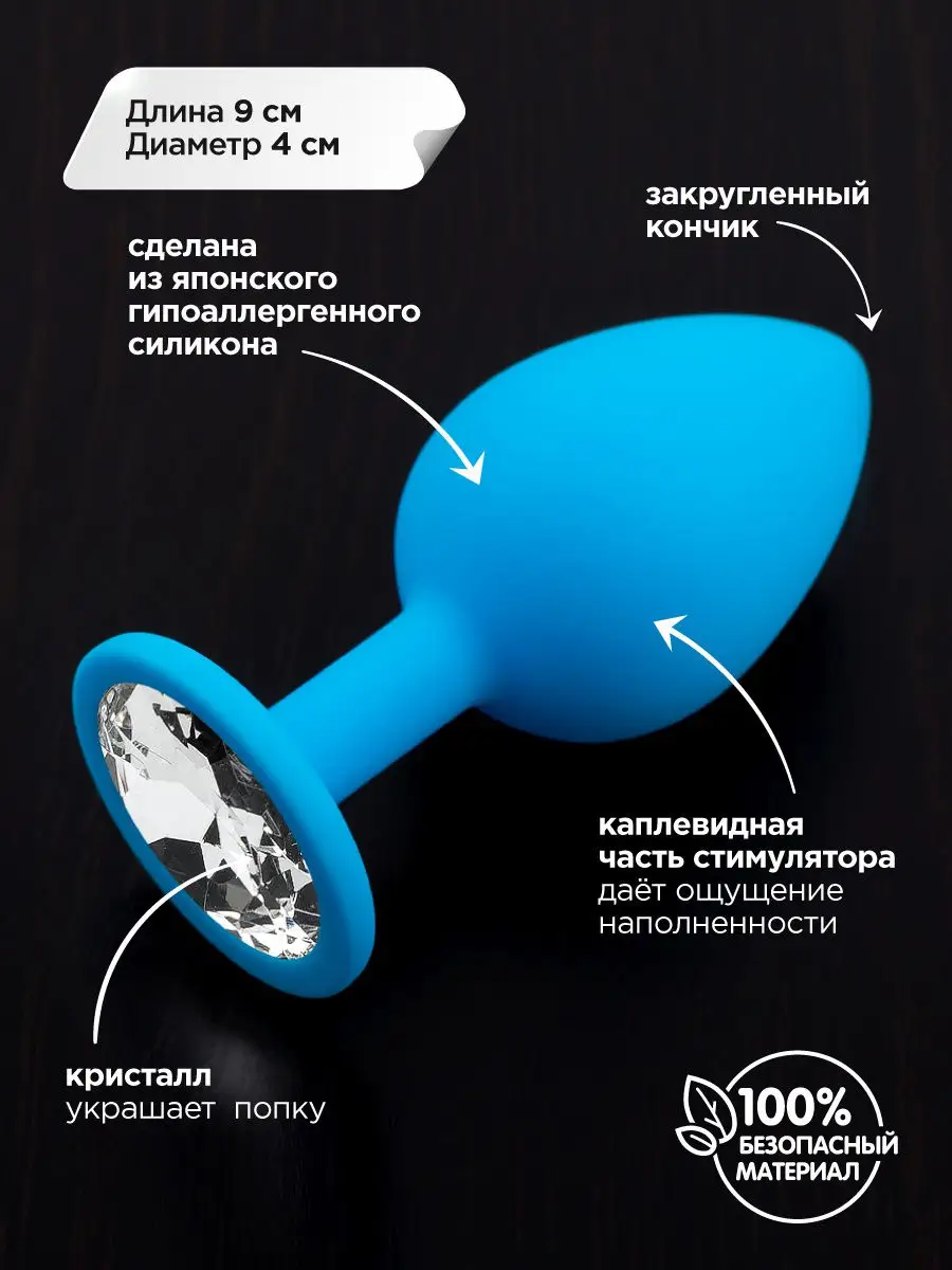 RABBY Металлическая анальная пробка, размер S