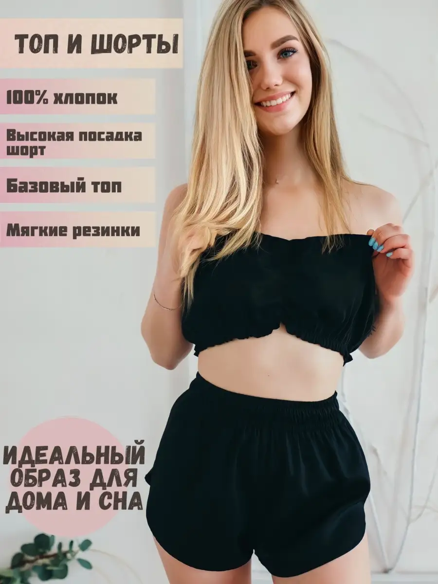 Пижама женская с шортами для сна для дом AiSai brand 18744526 купить в  интернет-магазине Wildberries