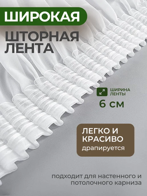 Камея Тюль гостиный Моно, 200х250 см, 200x250 см, фото 4