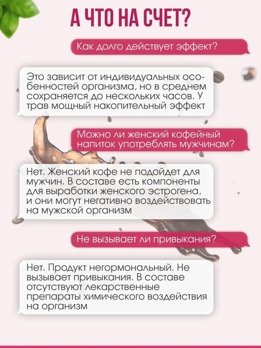 Сексуальное расстройство