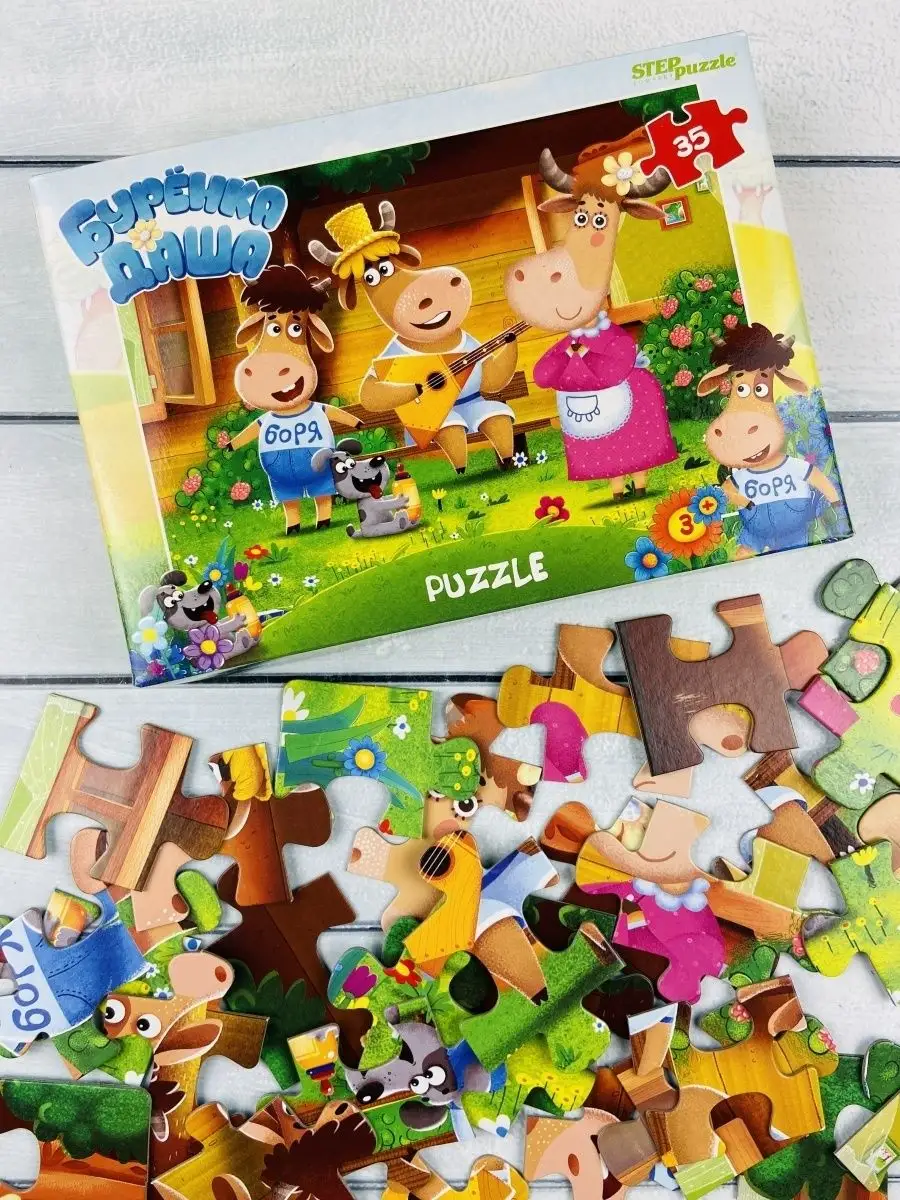 Пазл Бурёнка Даша 35 деталей Step Puzzle 18758985 купить за 319 ₽ в  интернет-магазине Wildberries