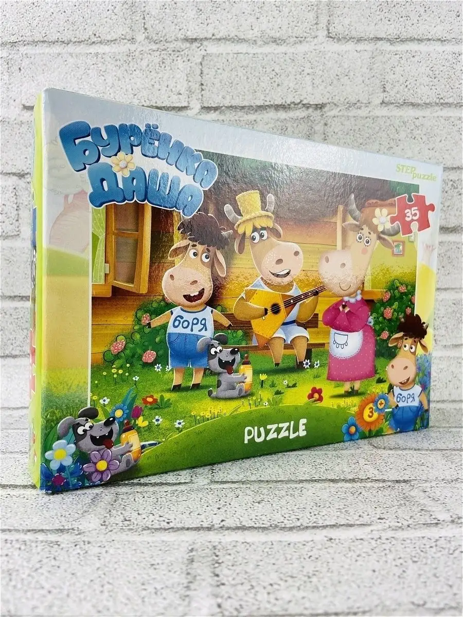 Пазл Бурёнка Даша 35 деталей Step Puzzle 18758985 купить за 319 ₽ в  интернет-магазине Wildberries