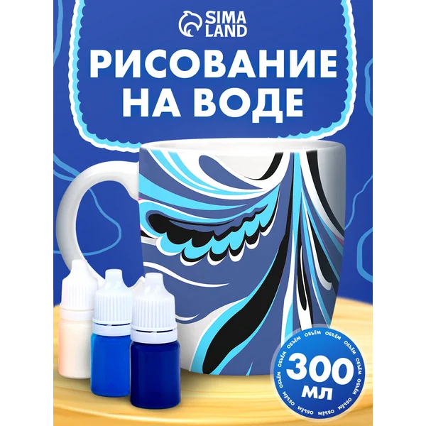 Рисование на воде Эбру Набор