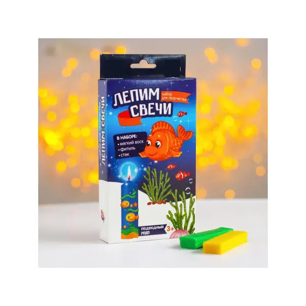 Набор для творчества "Лепим свечи Подводный мир"