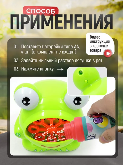 Игрушкино Счастье Генератор мыльных пузырей детский, вариант, фото 2