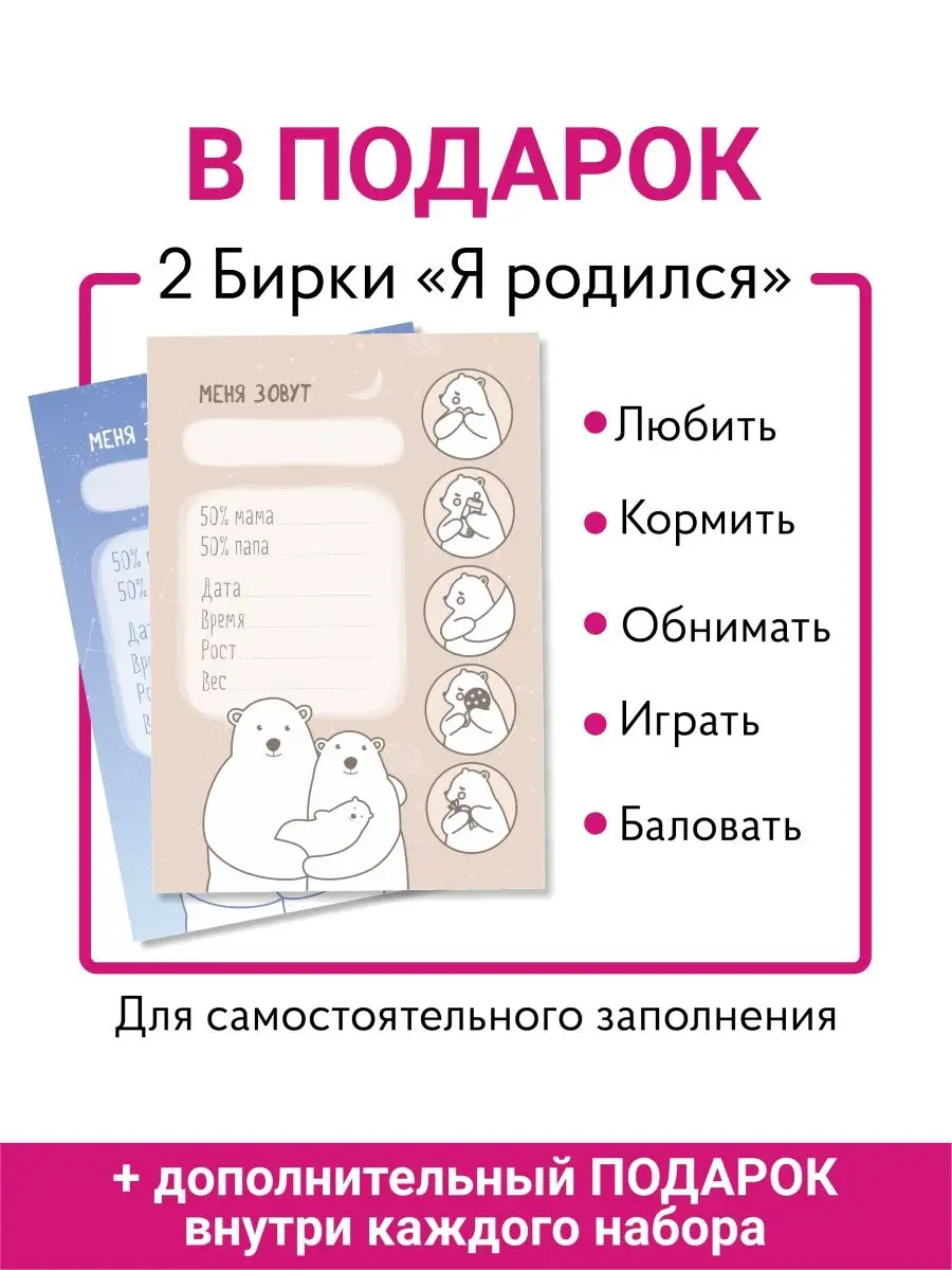 Поздравления с рождением двойняшек / близнецов в стихах - Праздник САМ