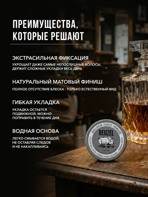 Reuzel Матовая помада для укладки волос Extreme Hold 35 г, 35 г, фото 4
