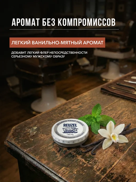 Reuzel Матовая глина для укладки волос Clay Matte 35 г, 35 г, фото 8