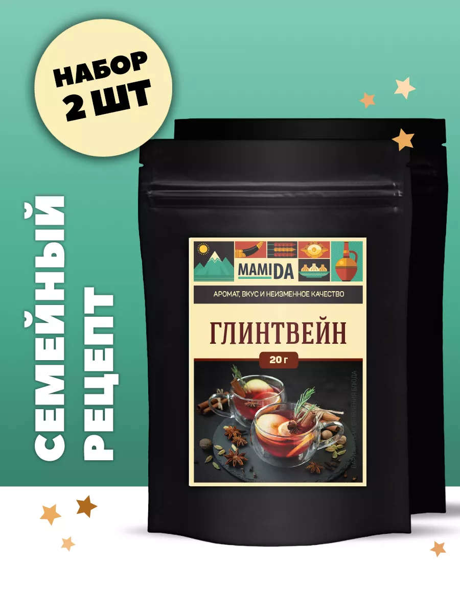 Смесь для глинтвейна "МамиДА", 40г