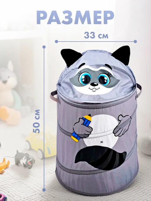 Сима-Ленд & Школа талантов Корзина для игрушек и белья большая с ручками, белый, фото 2