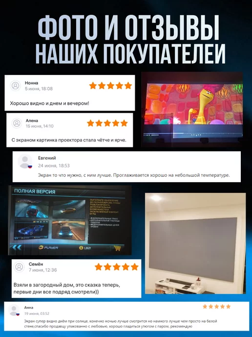box69.ru Настенный экран для проектора светоотражающий 120", вариант, фото 2
