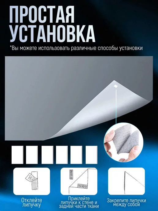 box69.ru Экран для проектора настенный ткань светоотражающая 60", вариант, фото 7