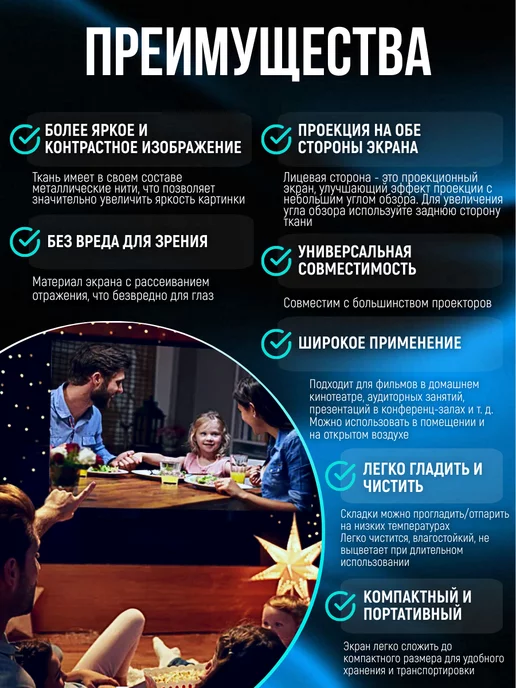 box69.ru Экран для проектора настенный светоотражающий 72", вариант, фото 2