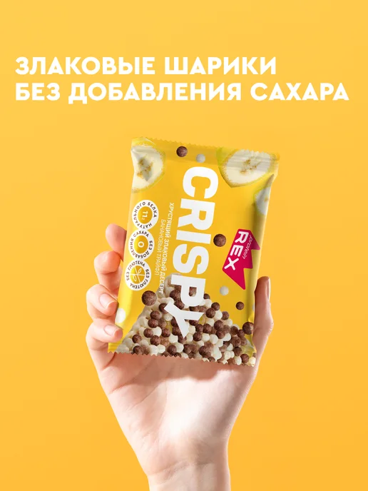 Proteinrex Протеиновое печенье без сахара Crispy, пп, банан, 12 шт, 12 шт, фото 5