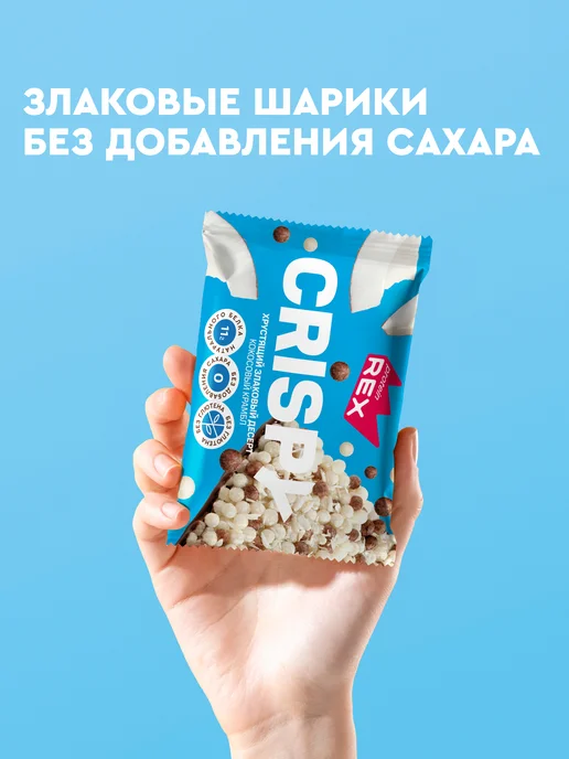 Proteinrex Протеиновое печенье без сахара Crispy, пп, кокос, 12 шт, 12 шт, фото 6