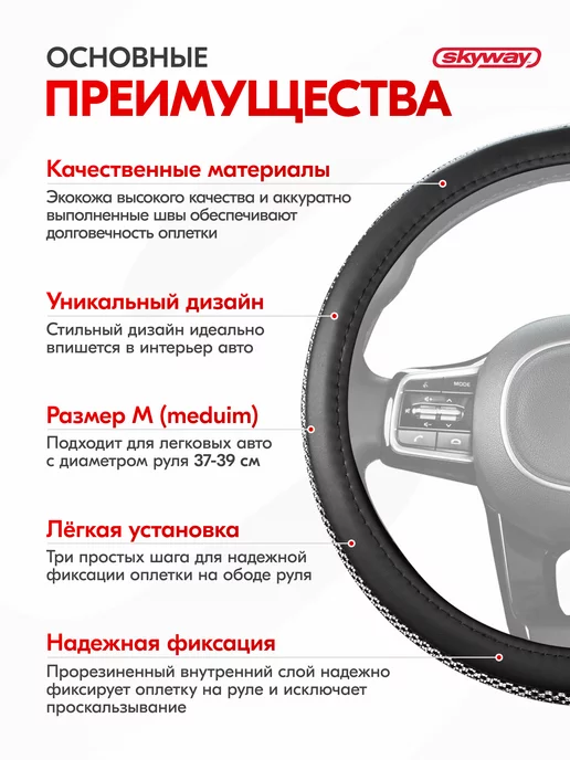 SKYWAY Оплетка на руль 37–39 см со стразами, синий, фото 5