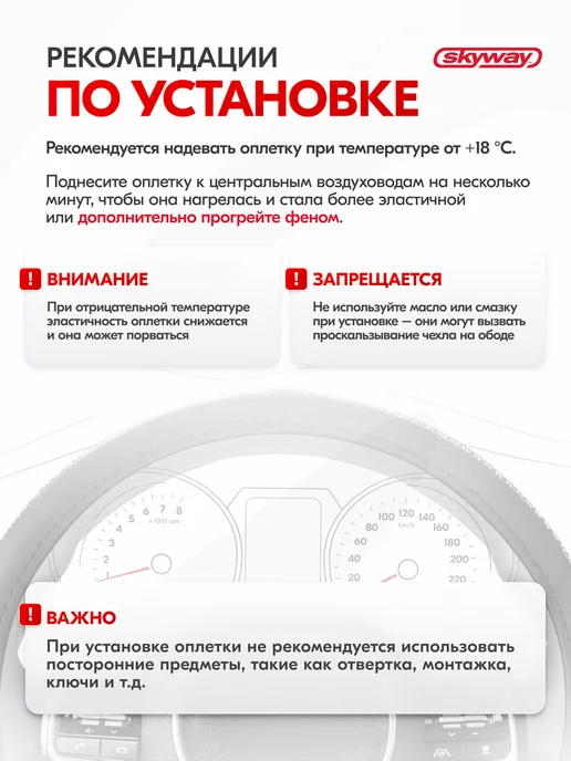 SKYWAY Оплетка на руль 37–39 см со стразами, синий, фото 8