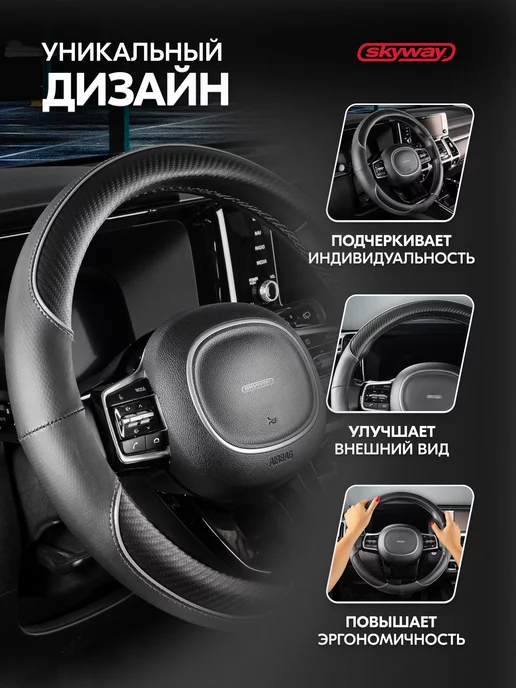 SKYWAY Оплетка на руль 37-39 см черно-серая экокожа Combo-12, 37-39, фото 5