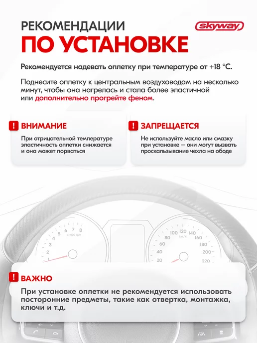 SKYWAY Оплетка на руль 37-39 см черно-серая экокожа Combo-12, 37-39, фото 6