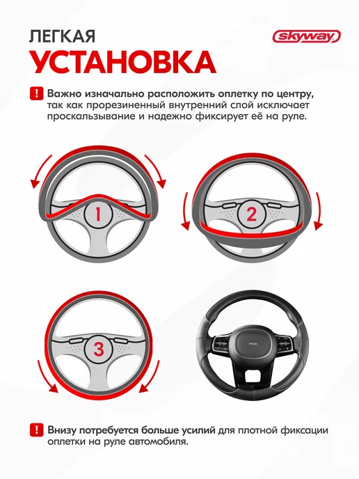 SKYWAY Оплетка на руль 37-39 см черно-серая экокожа Combo-12, 37-39, фото 7
