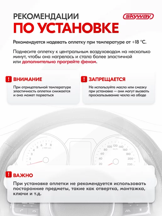 SKYWAY Оплетка на руль 37-39 см черно-серая экокожа Combo-14, 37-39, фото 8