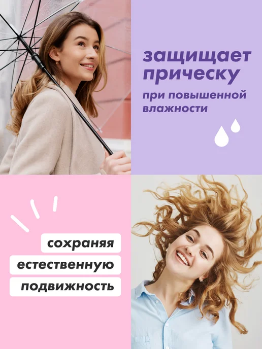 Прелесть Invisiwear Мусс пенка для укладки волос сверх сильная фиксация 200 мл, 200 мл, фото 4