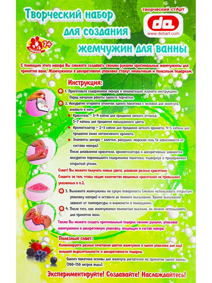 блестящая глазурь из шоколада — 25 рекомендаций на gkhyarovoe.ru