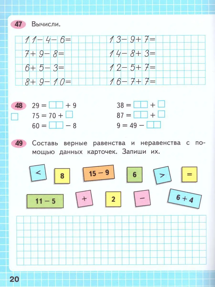 Математика 2 класс. Рабочая тетрадь. Комплект в 2-х частях Просвещение  18788385 купить за 553 ₽ в интернет-магазине Wildberries