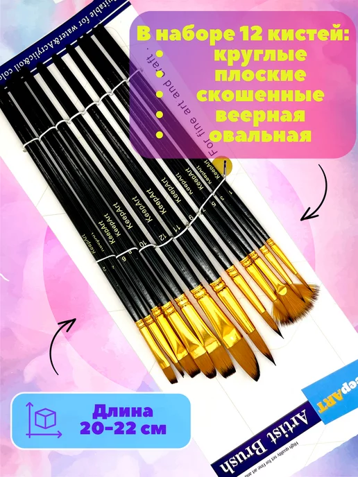 XinBowen Кисточки для рисования художественные, вариант, фото 2