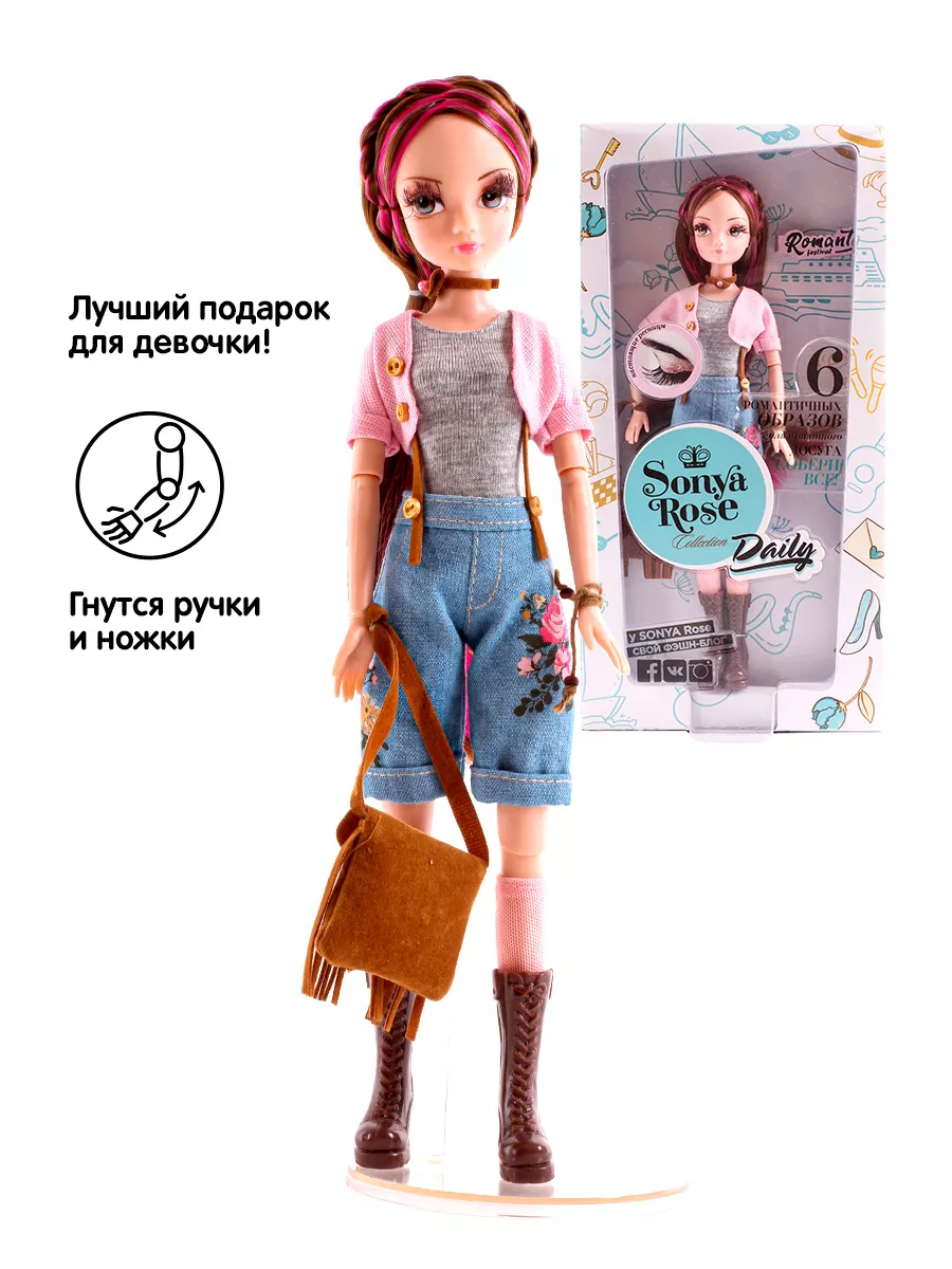Кукла шарнирная коллекционная с аксессуарами Sonya Rose. Цвет коричневый, розовый, голубой.