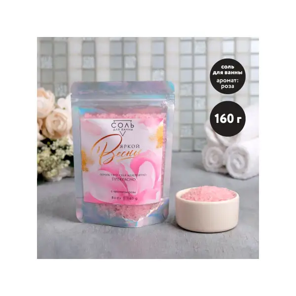 Соль для ванн морская подарочная, с ароматом розы