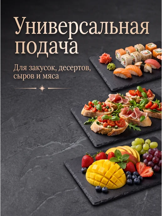 PERFECTO LINEA Блюдо для подачи сервировочное 30х20 см 28-001000, 30x20 см, фото 2