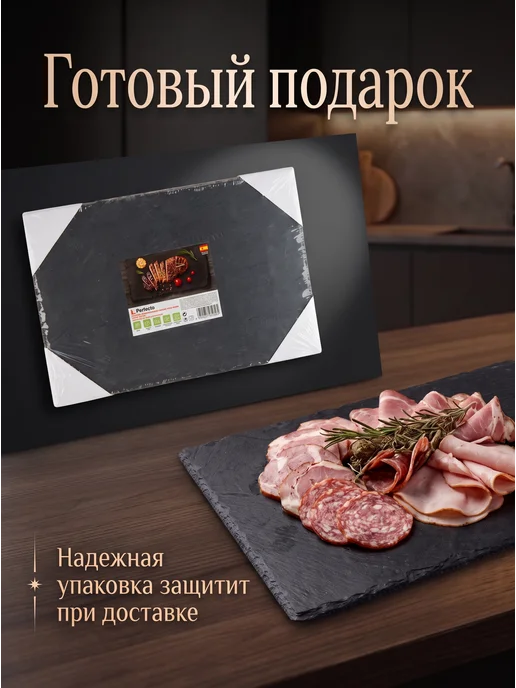 PERFECTO LINEA Блюдо для подачи сервировочное 30х20 см 28-001000, 30x20 см, фото 4