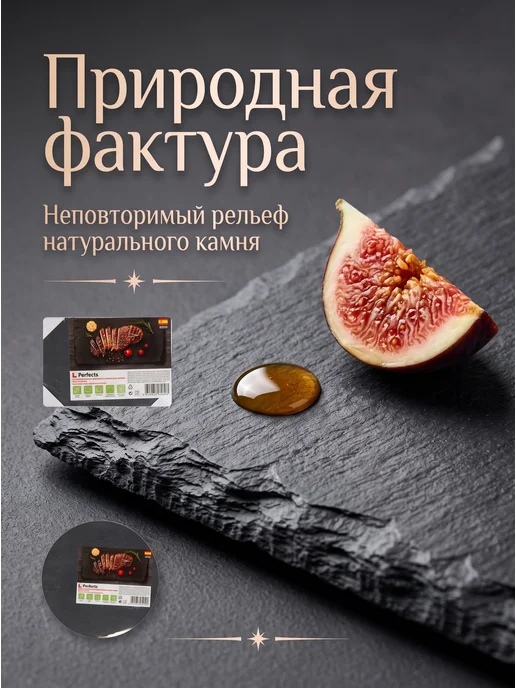 PERFECTO LINEA Блюдо для подачи сервировочное 30х20 см 28-001000, 30x20 см, фото 5