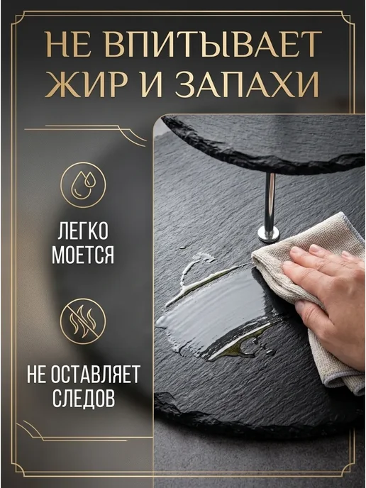 PERFECTO LINEA Блюдо этажерка для закусок двухэтажная, черный, фото 2