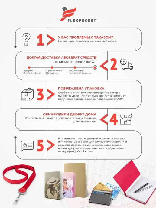 Flexpocket Футляр для прокладок, маски, черный, фото 5