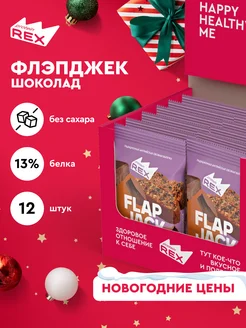 Протеиновое печенье овсяное без сахара FlapJack шоколад Proteinrex 18799464 купить за 965 ₽ в интернет-магазине Wildberries