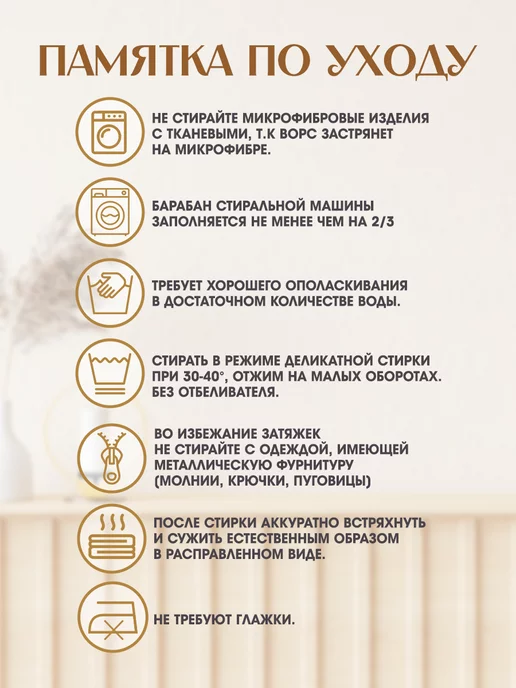LUCKMARI Салфетки тряпки из микрофибры для уборки, розовый, фото 4