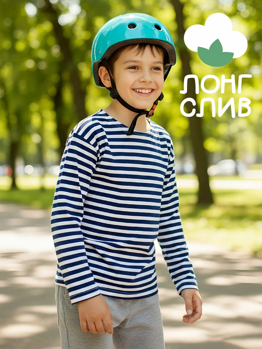 Тельняшка лонгслив вязаный полосатая