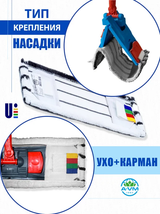 A-VM Насадка на швабру плоская абразивная 50х14 см, 50x14 см, фото 4