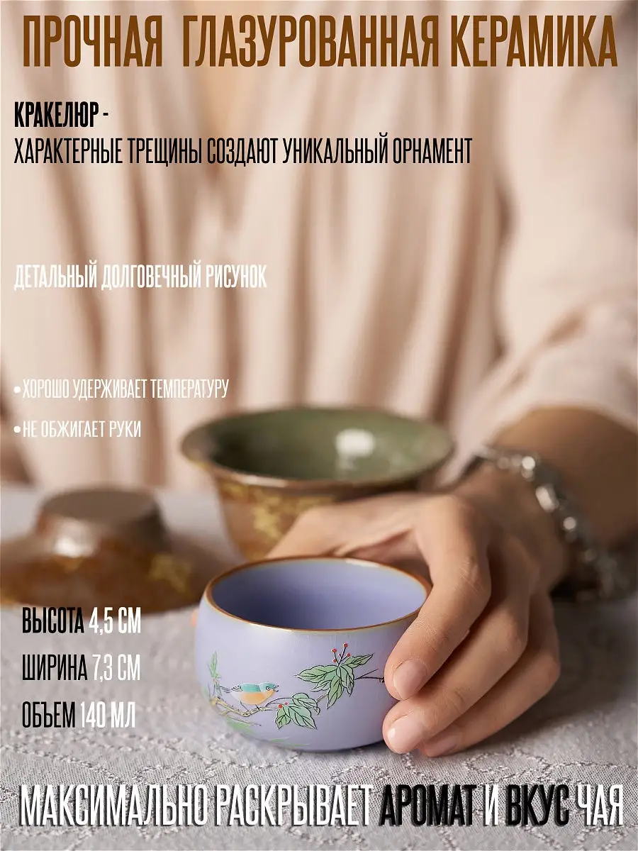 Чашка к 8 марта «Сладкое чаепитие»