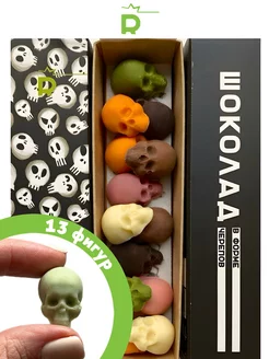 Шоколад фигурный на Хэллоуин шоколадные черепа Halloween Rubiscookies 18810503 купить за 319 ₽ в интернет-магазине Wildberries