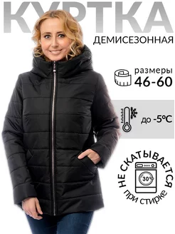 Куртка демисезонная LESANTO 18815083 купить за 3 459 ₽ в интернет-магазине Wildberries