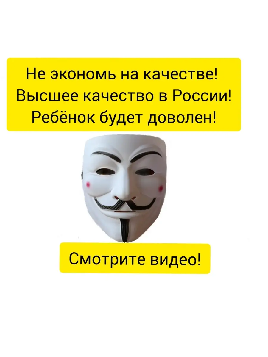 Стоковые фотографии по запросу Хакер маска