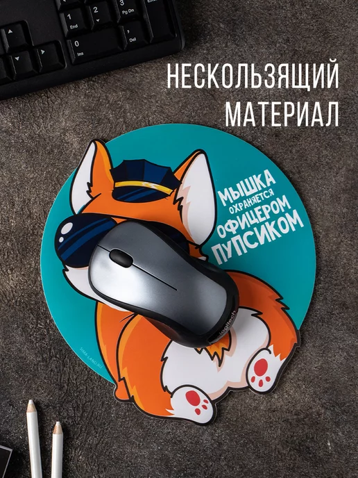 Like Me Коврик для компьютерной мышки,нескользящий, голубой, фото 2