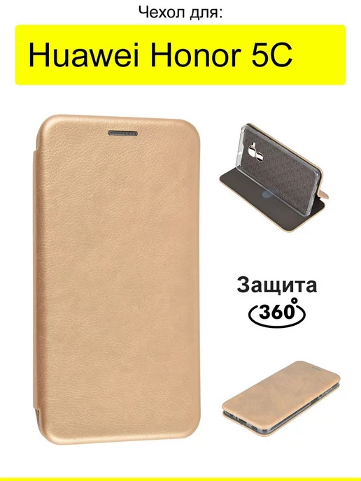 КейсБерри Чехол для Huawei Honor 5C, серия Miria