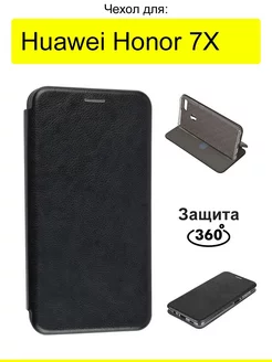 Чехол для Huawei Honor 7X, серия Miria КейсБерри 18824283 купить за 510 ₽ в интернет-магазине Wildberries