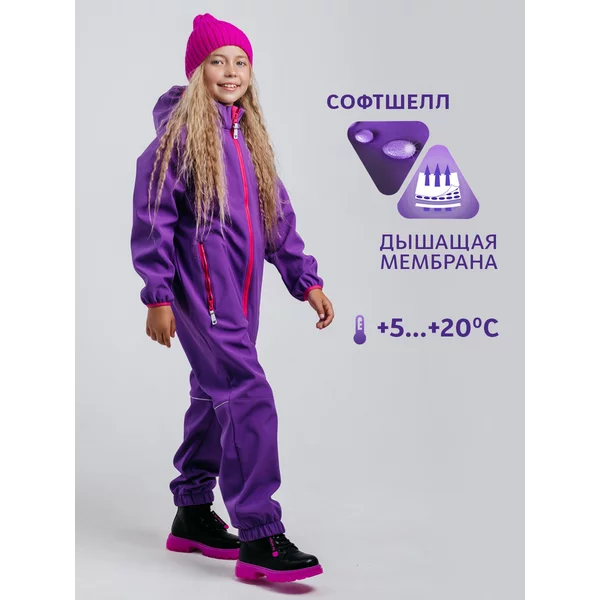 Комбинезон софтшелл демисезонный